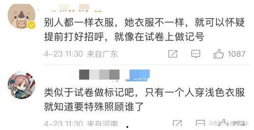 爆料李闽轩自报姓名视频,揭秘神秘人物真实身份  第2张