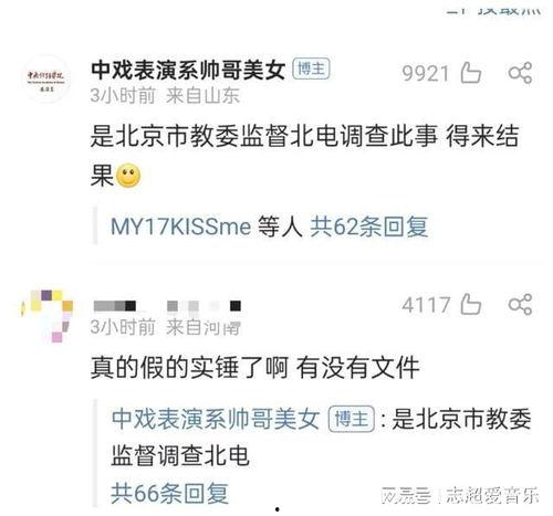 爆料李闽轩自报姓名视频,揭秘神秘人物真实身份  第3张