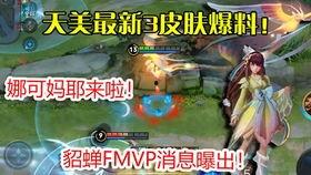 最新的动画片爆料,揭秘最新动画片神秘世界 第2张 最新的动画片爆料,揭秘最新动画片神秘世界 第2张