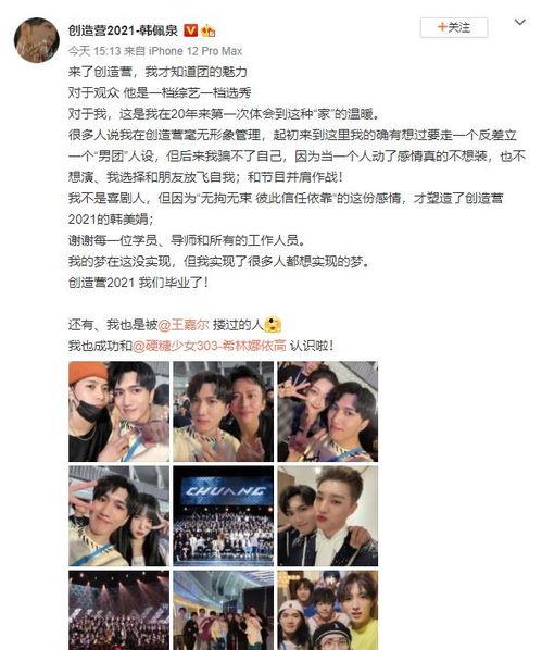 娱乐博主爆料最新视频,最新视频揭秘娱乐圈惊人内幕! 第3张 娱乐博主爆料最新视频,最新视频揭秘娱乐圈惊人内幕! 第3张