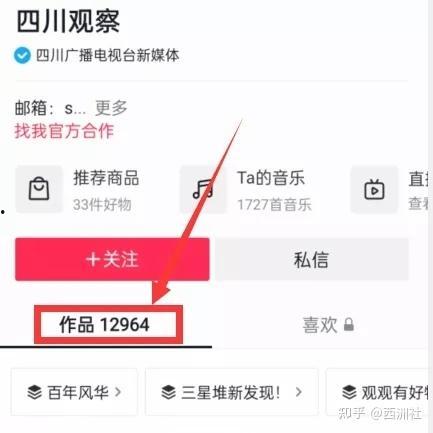热点爆料怎样投稿视频,视频投稿背后的制作奥秘