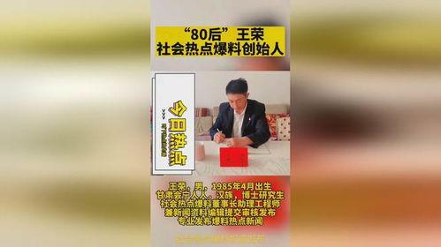 热点爆料怎样投稿视频,视频投稿背后的制作奥秘 第3张 热点爆料怎样投稿视频,视频投稿背后的制作奥秘 第3张