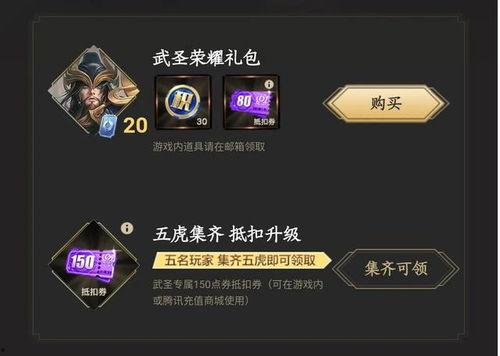 武圣爆料视频,揭秘武术界不为人知的秘密与传奇