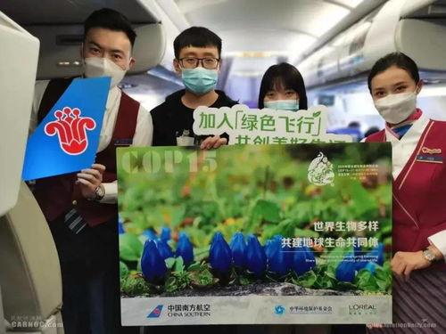 南航学生爆料新闻视频,揭秘校园内幕  第1张