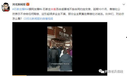 网友爆料曹万江视频,网友热议背后的真相与争议  第3张