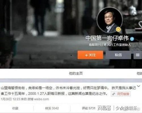 卓伟爆料大哥视频播放在线观看,大哥视频首度曝光，在线观看一触即达！