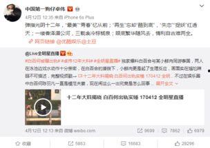 卓伟爆料大哥视频播放在线观看,大哥视频首度曝光，在线观看一触即达！  第3张