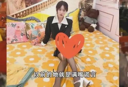 内蒙网红爆料视频最新消息,揭秘神秘事件背后的真相  第3张