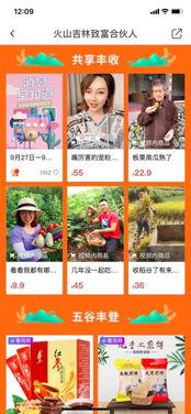 汪伦合伙人爆料视频,内幕细节大曝光  第3张