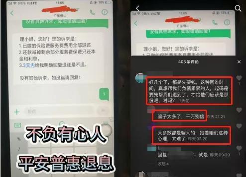 平安哥最新爆料新闻,最新爆料新闻背后的惊人真相  第2张