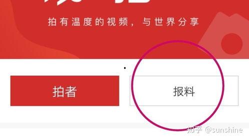 新闻爆料话术有哪些类型,五大类型深度解析