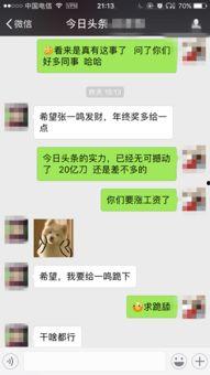 新闻爆料话术有哪些类型,五大类型深度解析  第2张