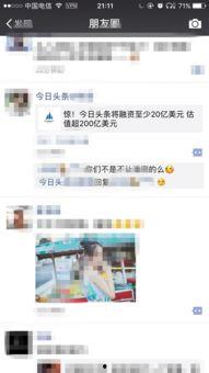 新闻爆料话术有哪些类型,五大类型深度解析  第3张