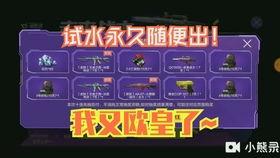 cfm将来活动最新爆料,神秘爆料揭示全新玩法与惊喜  第2张