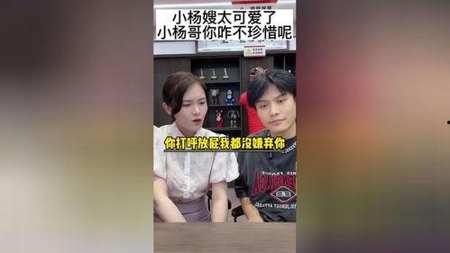 爆料网吧大神小杨哥视频,揭秘电竞传奇背后的故事