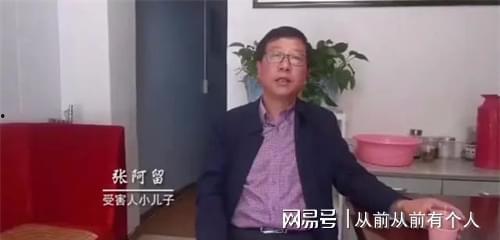 恶毒保姆爆料视频大全下载,惊人内幕曝光  第2张