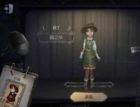 内鬼第五人格爆料最新,第五人格最新爆料，游戏内幕大曝光！  第2张