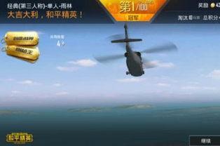 和平精英车皮新爆料最新,神秘设计引玩家热议，全新视觉体验即将上线  第2张