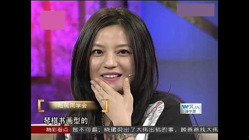 赵薇中学同学爆料视频,昔日校园往事引热议  第2张
