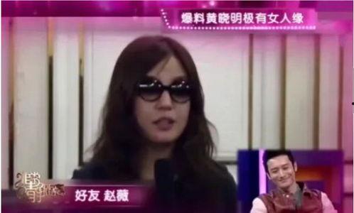 赵薇中学同学爆料视频,昔日校园往事引热议  第3张
