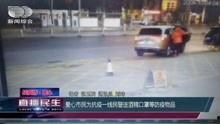 河北在线直播观看视频,全景式体验家乡魅力  第2张