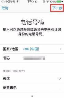 爆料视频投稿电话怎么写,如何撰写一封引人注目的投稿电话概述  第3张