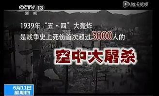重庆黑客爆料事件真相视频,揭秘真相与幕后黑手  第3张