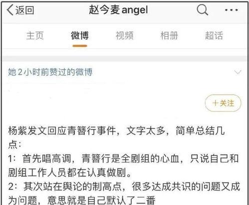酷厨圈内爆料什么意思啊,酷厨圈内部独家爆料揭秘