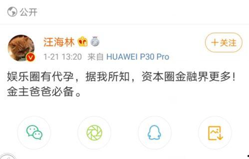 酷厨圈内爆料什么意思啊,酷厨圈内部独家爆料揭秘  第3张