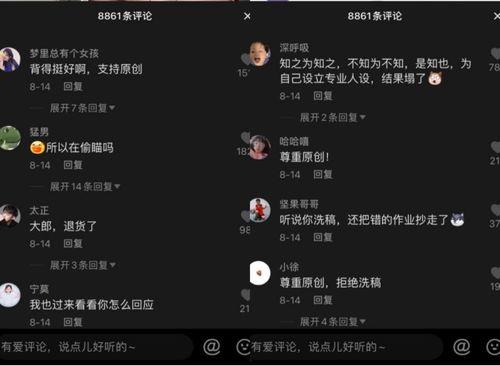抖音吃瓜群QQ免费,QQ免费加入，畅享热门话题盛宴  第3张