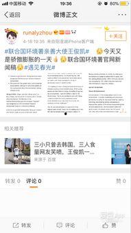 关于更新的爆料新闻稿,揭秘重大新闻更新背后的故事  第2张