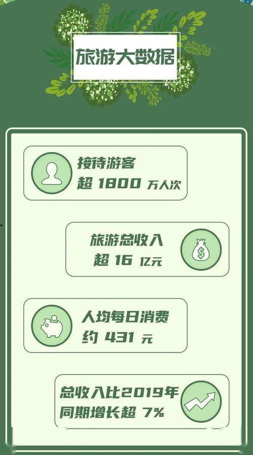 清远爆料大搜索最新消息,最新热点事件深度解析  第2张