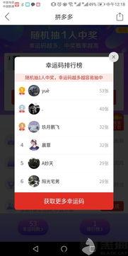 一分钱抽奖爆料视频,揭秘爆红短视频背后的惊人真相  第3张