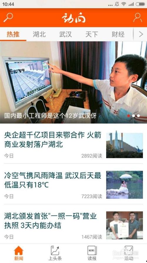 gz新闻爆料,揭秘事件背后真相！”  第2张