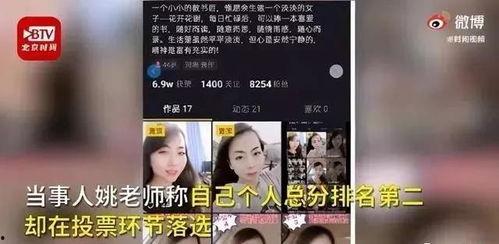 周奕宏视频爆料最新,娱乐圈惊人内幕大曝光！  第2张