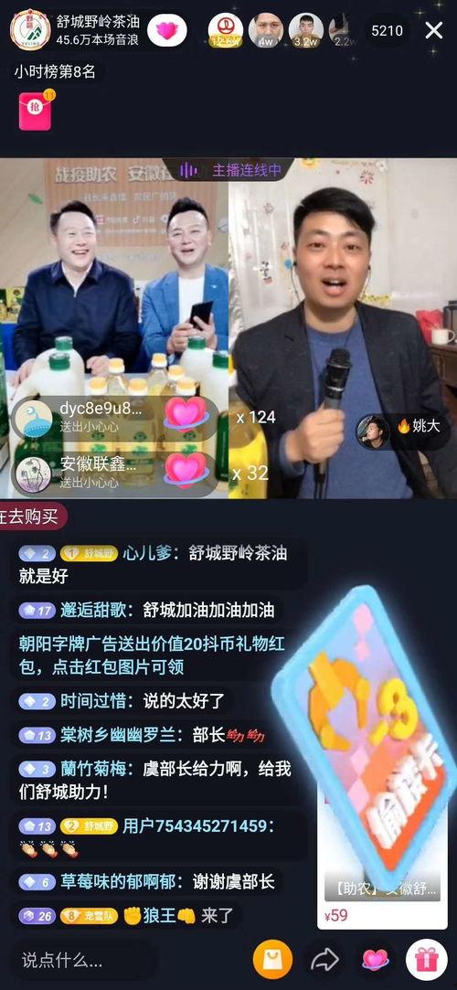 李宝敏直播爆料最新消息,最新消息大揭秘！  第2张