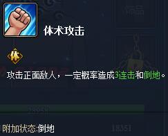 青年长门技能最新爆料,青年长门全新技能震撼来袭，未来战力再升级！  第2张