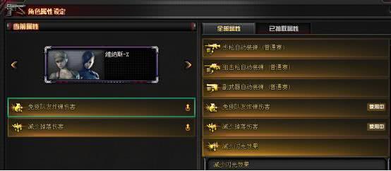 潘多拉先遣服最新爆料,神秘元素揭示未来游戏走向  第2张