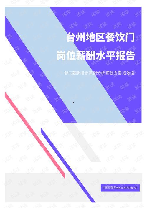 舞女最新爆料网站视频下载,最新爆料网站视频下载全解析  第2张
