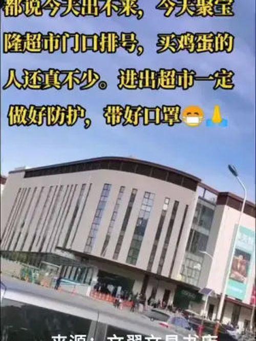 会城最新爆料消息今天疫情,多举措应对，防控形势持续向好”  第3张