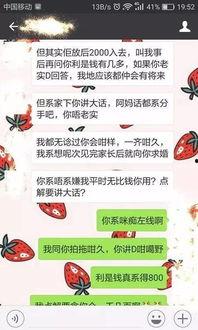 男的套路女的爆料视频在线观看,看视频揭露真实情感陷阱