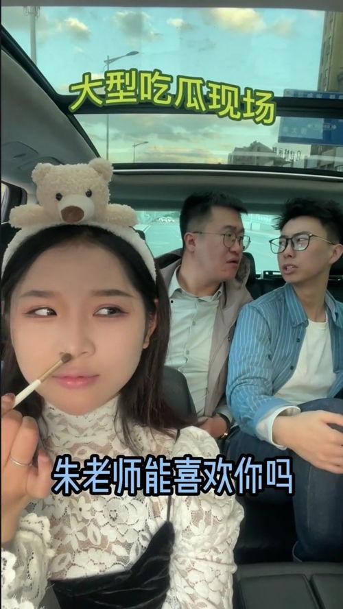 网红吃瓜大集合在线观看,在线观看，笑料连连  第3张