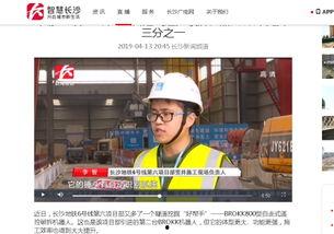 湖南长沙新闻爆料找谁,聚焦城市热点事件，揭秘幕后真相