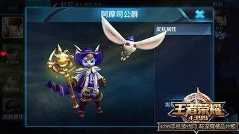 王者最新爆料新英雄6月,神秘降临！王者新英雄6月惊艳登场  第3张