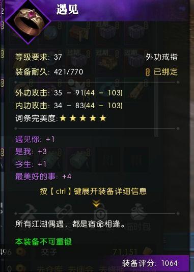 逆水寒最新充值爆料,揭秘新版本福利与活动攻略  第2张