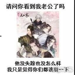逆水寒最新充值爆料,揭秘新版本福利与活动攻略  第3张