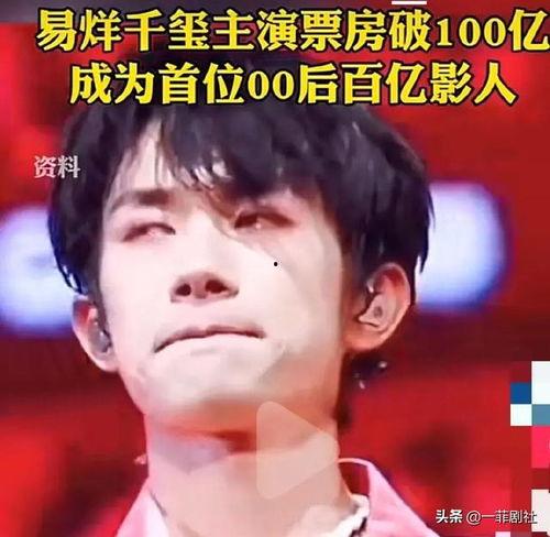 娱乐圈吃瓜四字艺人是谁,揭秘娱乐圈神秘“瓜王”  第2张
