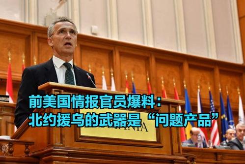 美国爆料人员名单最新,内幕披露引关注  第3张