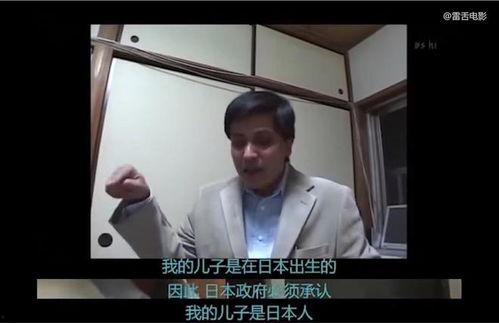 打工人爆料日本人视频,打工人的真实生活曝光  第3张