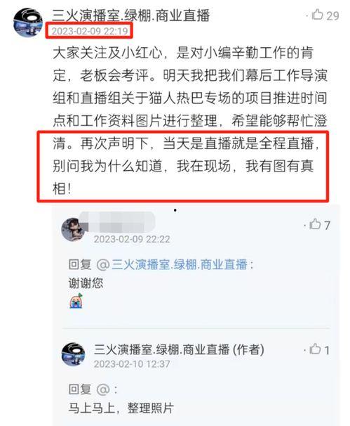 热巴狗仔爆料视频大全,揭秘明星幕后生活瞬间  第3张